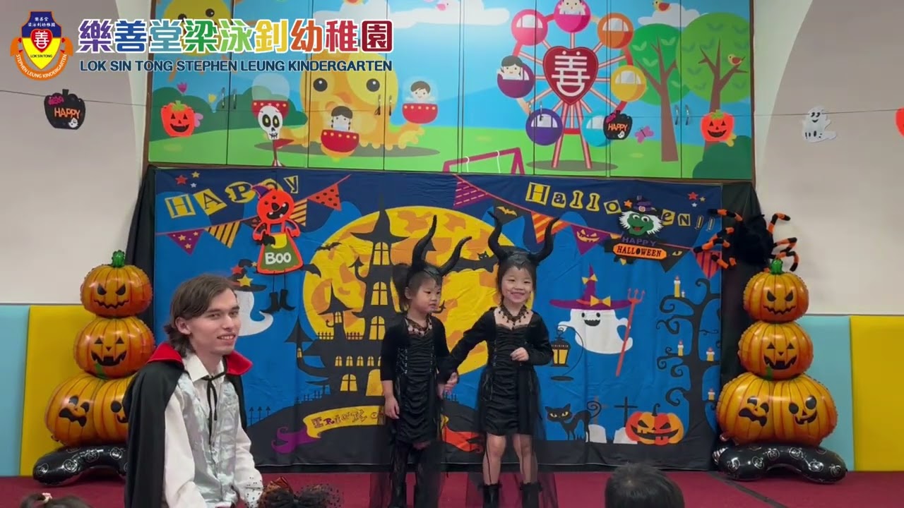 樂善堂梁泳釗幼稚園🎃【十月份哈囉喂古靈精怪生日派對】👻