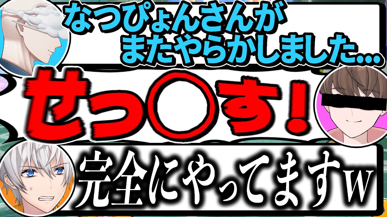 某ダムニキの切り抜きを見て爆笑するアベレージwww【マリオカート８デラックス】