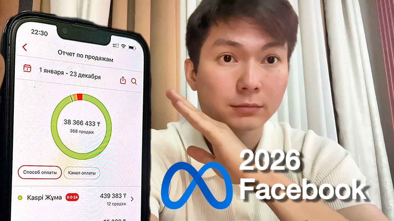 Как настроить таргет в ИНСТАГРАМ через ФЕЙСБУК АДС | 100% СПОСОБ