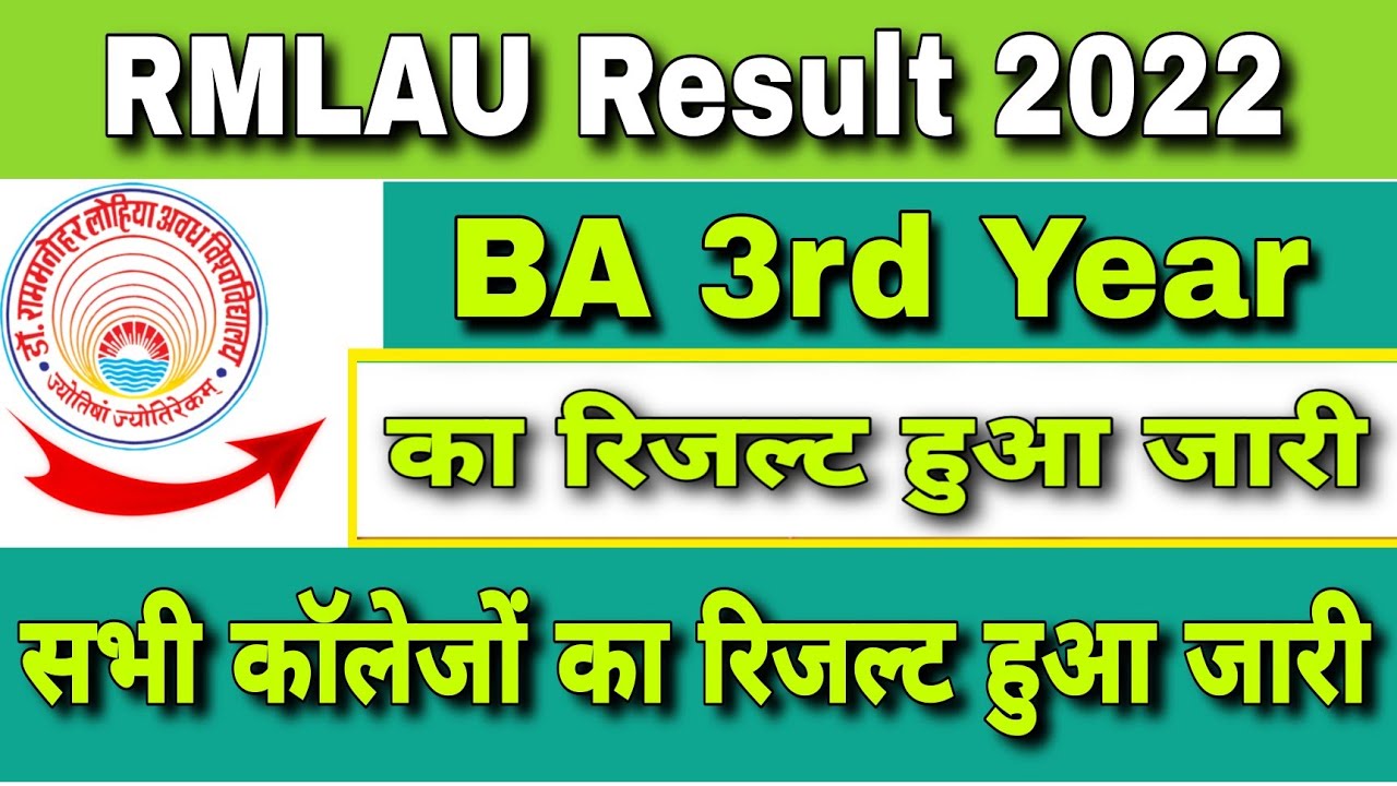 rmlau result ba | rmlau ba 3rd year result 2022 | rmlau result 2022 ba 3rd year | rmlau result 2022