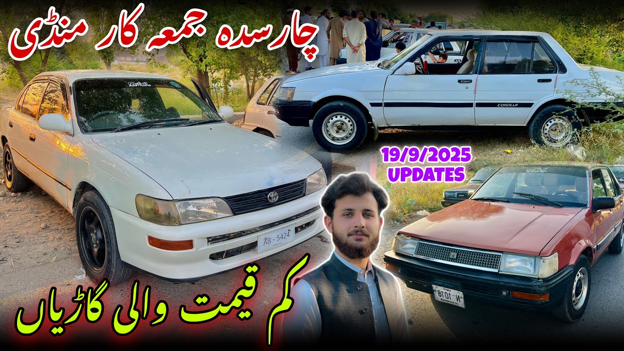 Charsadda Car Market | Cheapest Prices | Jumma Bazar | Tangi Charsadda Car Bazar | Abrar Ali Shah