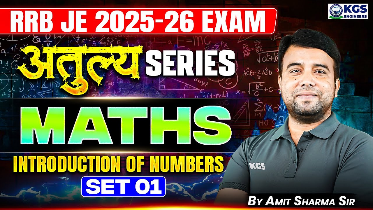 RRB JE Exam 2025-26 | RRB JE Maths Classes | Introduction of Numbers (Set-01) | By Amit Sharma Sir