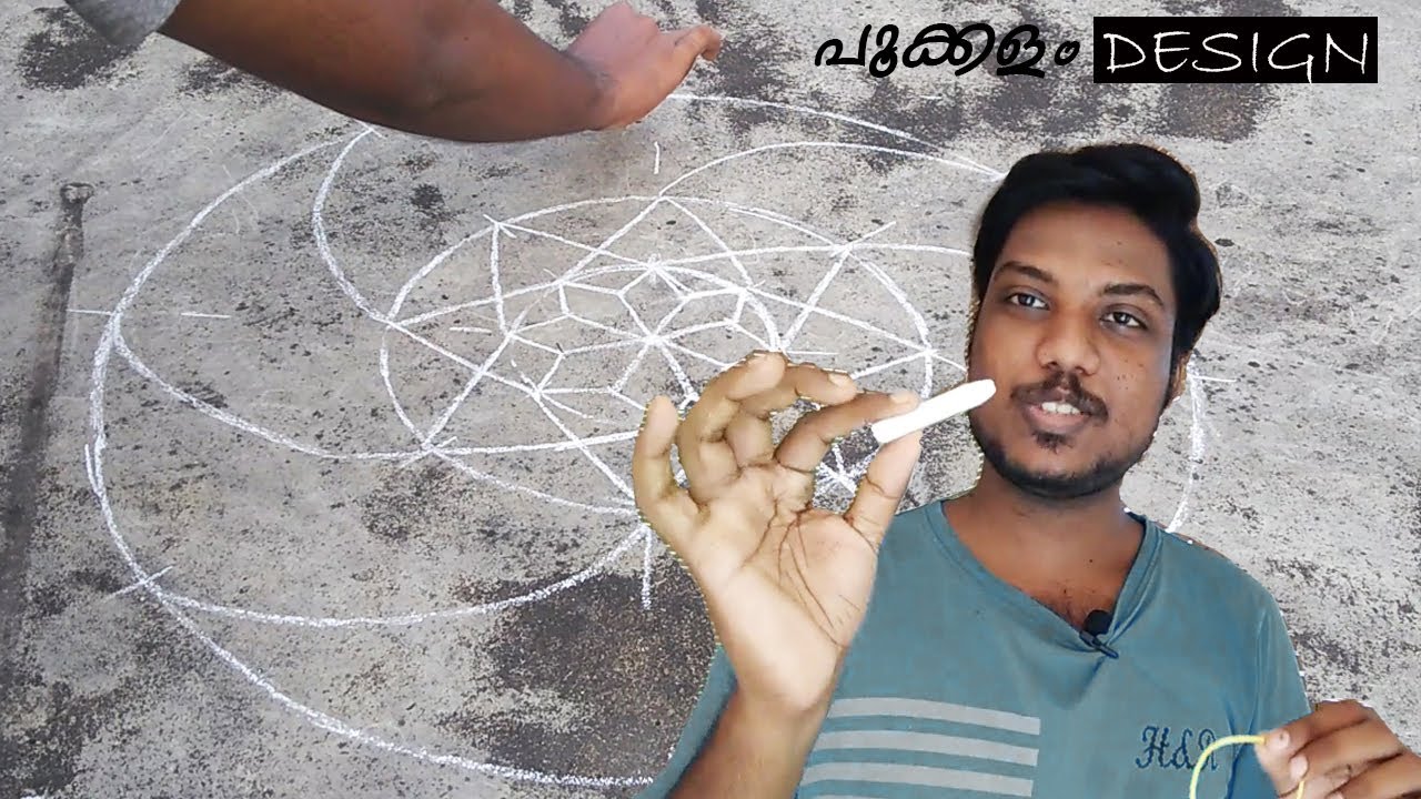 pookalam design : how to draw a simple onam atha pookalam