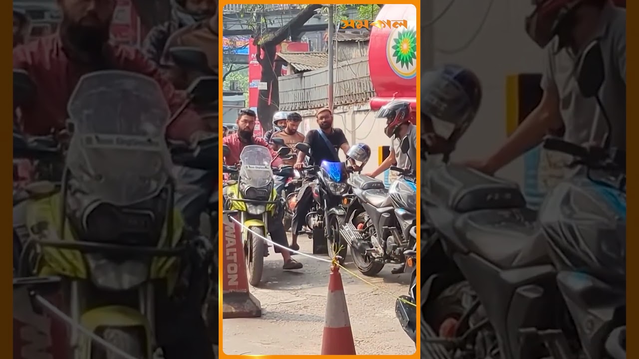 ডিজেল, পেট্রল ও অকটেনের দাম বাড়ল লিটারে ২০ টাকা | Fuel Price Hike | Samakal News