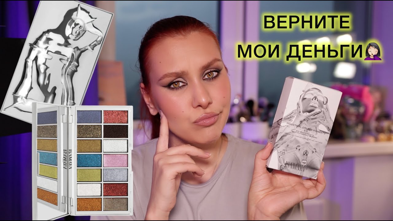 ISAMAYA INDUSTRIAL 2.0 | БОЛЬШОЙ ОБЗОР ПАЛЕТКИ