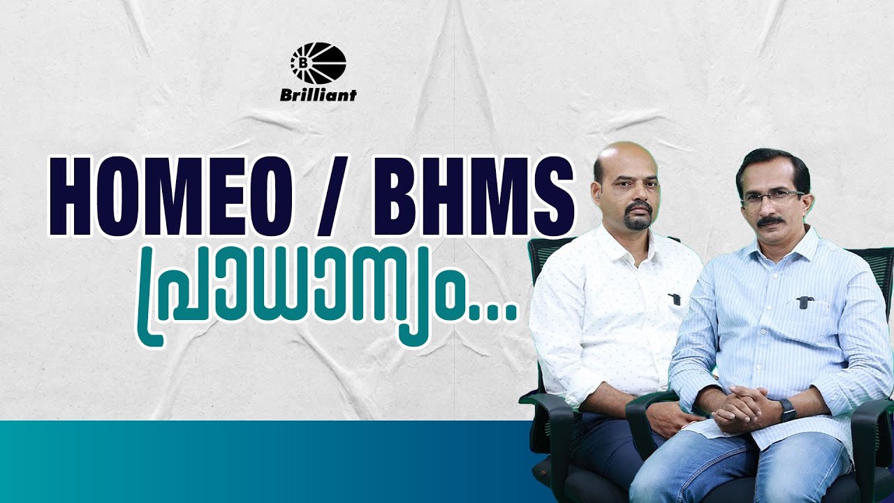 HOMEO / BHMS Course Details - [Eligibility Criteria, Job Opportunity]