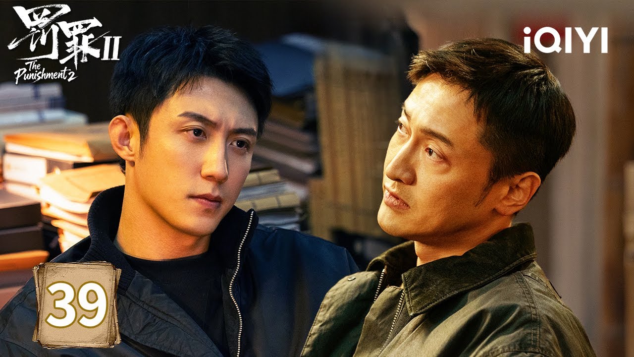 【Multi | FULL】The Punishment 罚罪2 | EP39 🎆Liu Tian&Qin Feng Celebrated Wen Jiangyan's Birthday|iQIYI