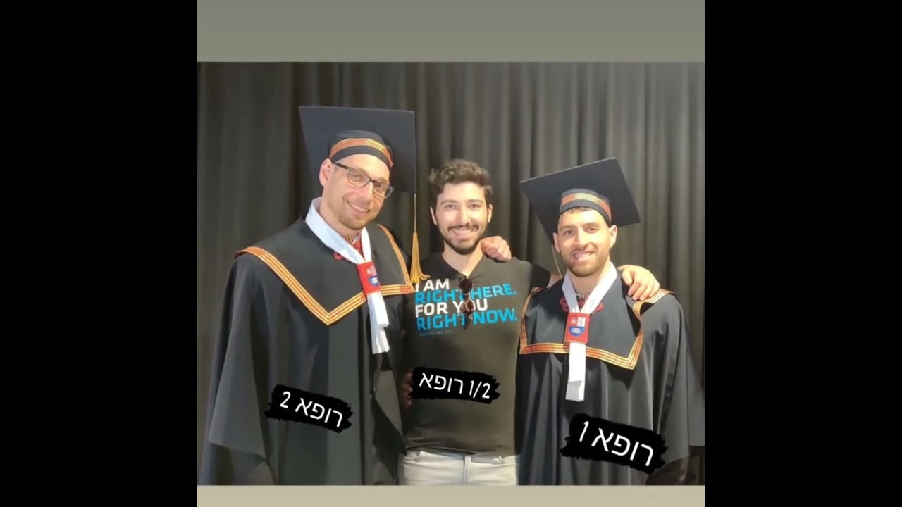 לחנן באהבה - שנה טובה ופוריה. תשפ
