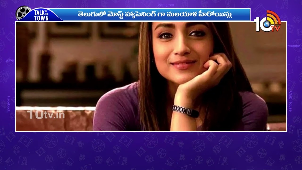 ఒకవైపు మెయిన్ స్ట్రీమ్, మరోవైపు సిరీస్ | Senior Heroines Interest On Mainstream and Series | 10TV