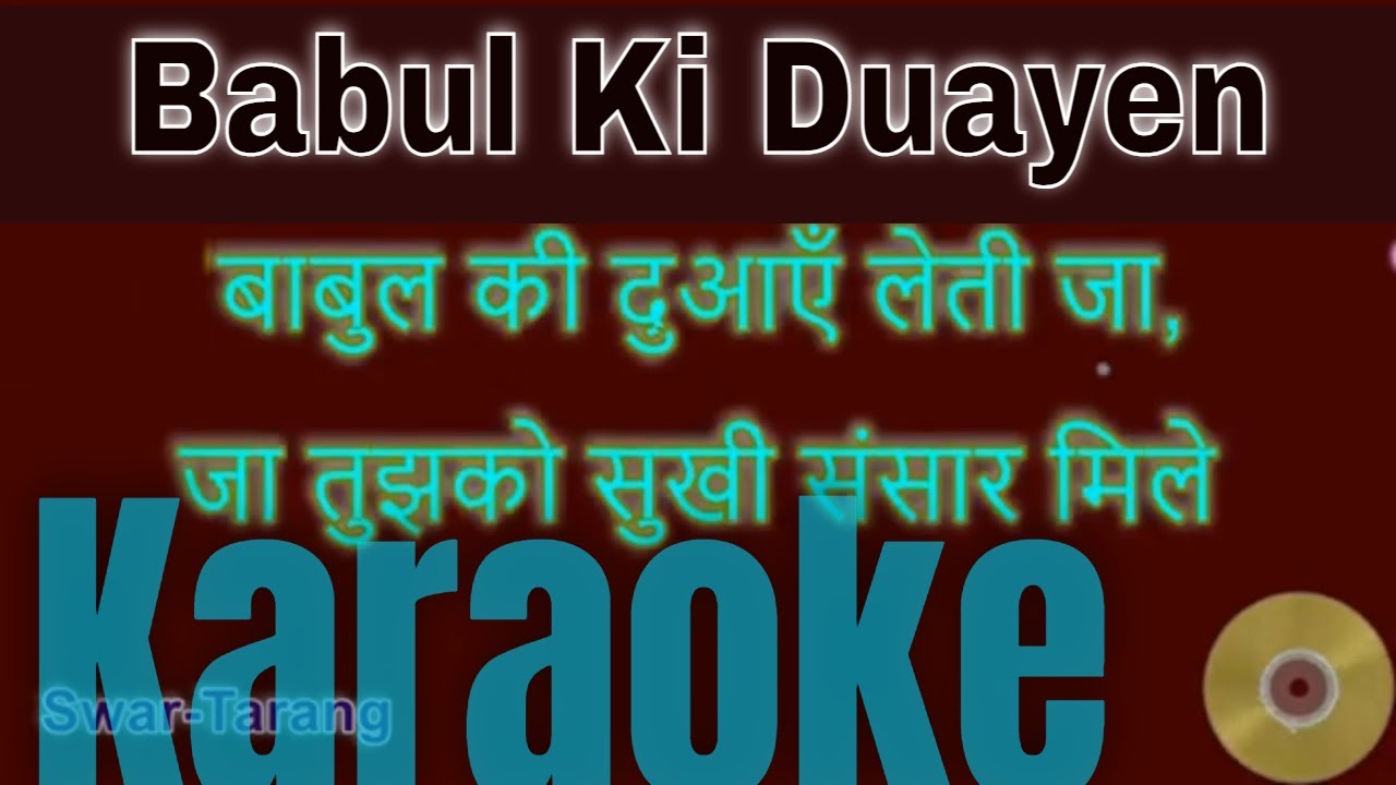 Babul Ki Duayen Leti Ja - Karaoke Track with Lyrics - HIndi & English