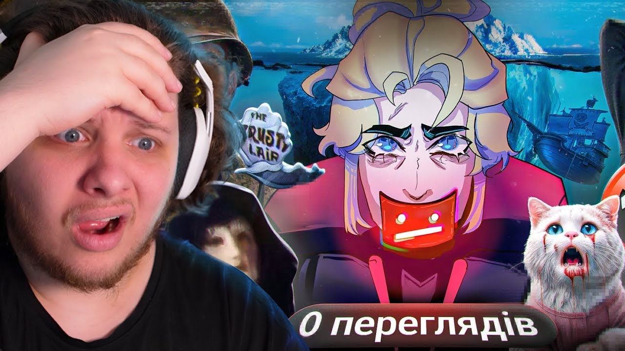 ТЕМНА СТОРОНА ЮТУБУ - Айсберг сайту | Назаретто Реакція