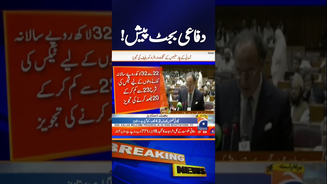 Budget 2026 - 27 - 