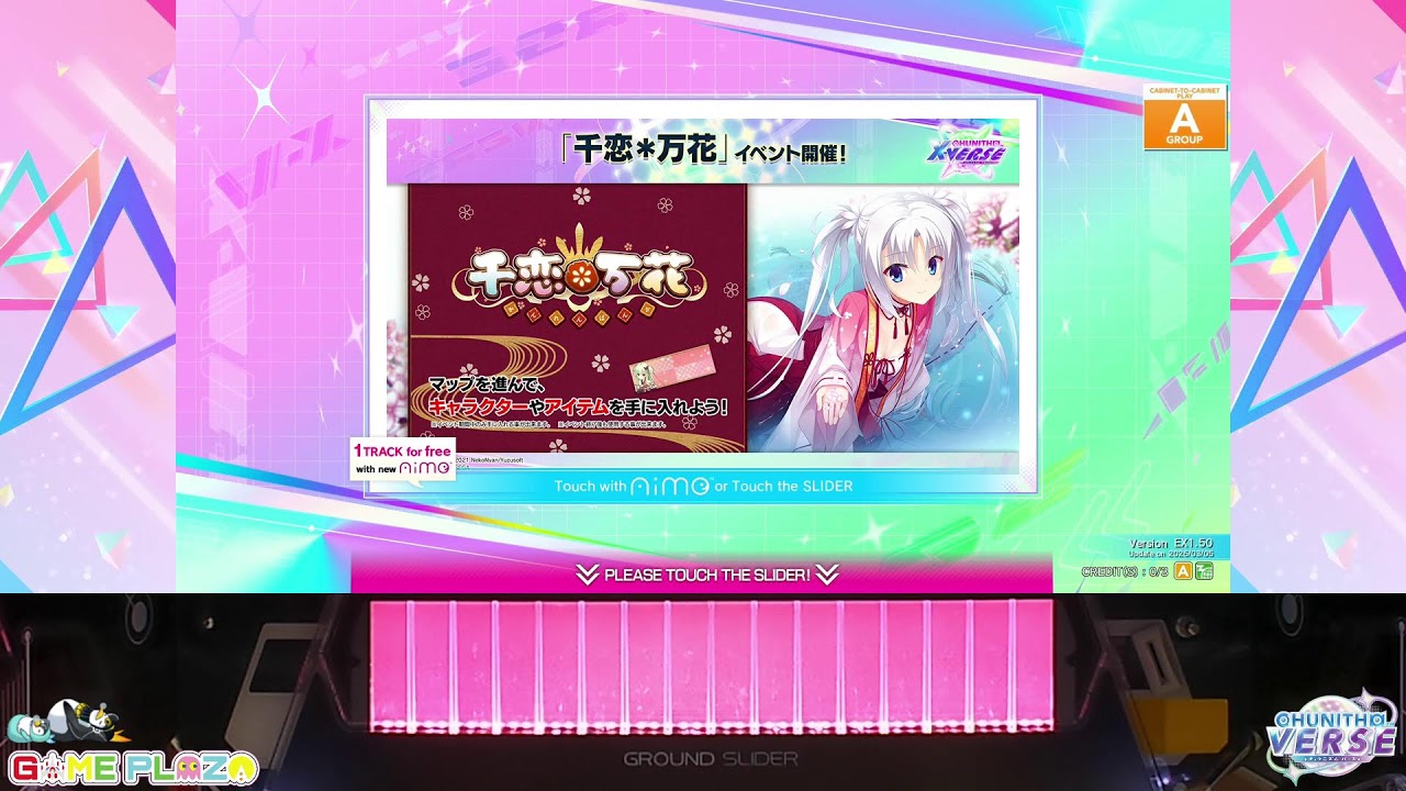광주 게임플라자 츄니즘 CHUNITHM (2번기) LIVE