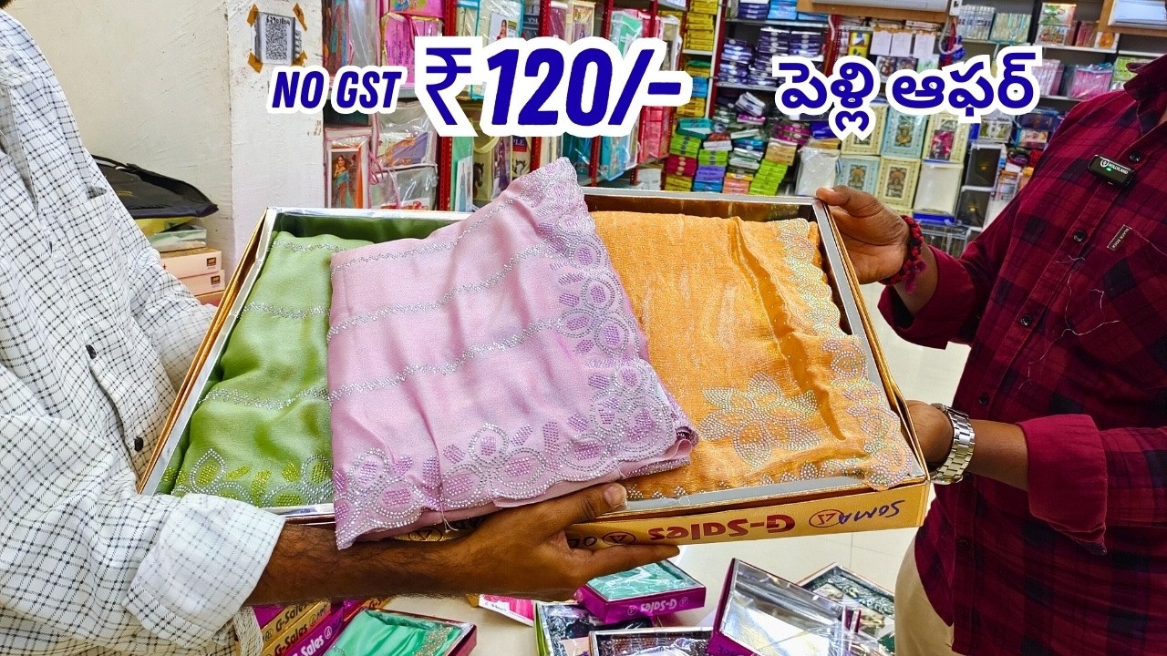 Madina Sarees Wholesale ||పెళ్లి ఆఫర్   || New Model Sarees KB Fashion Hyderabad