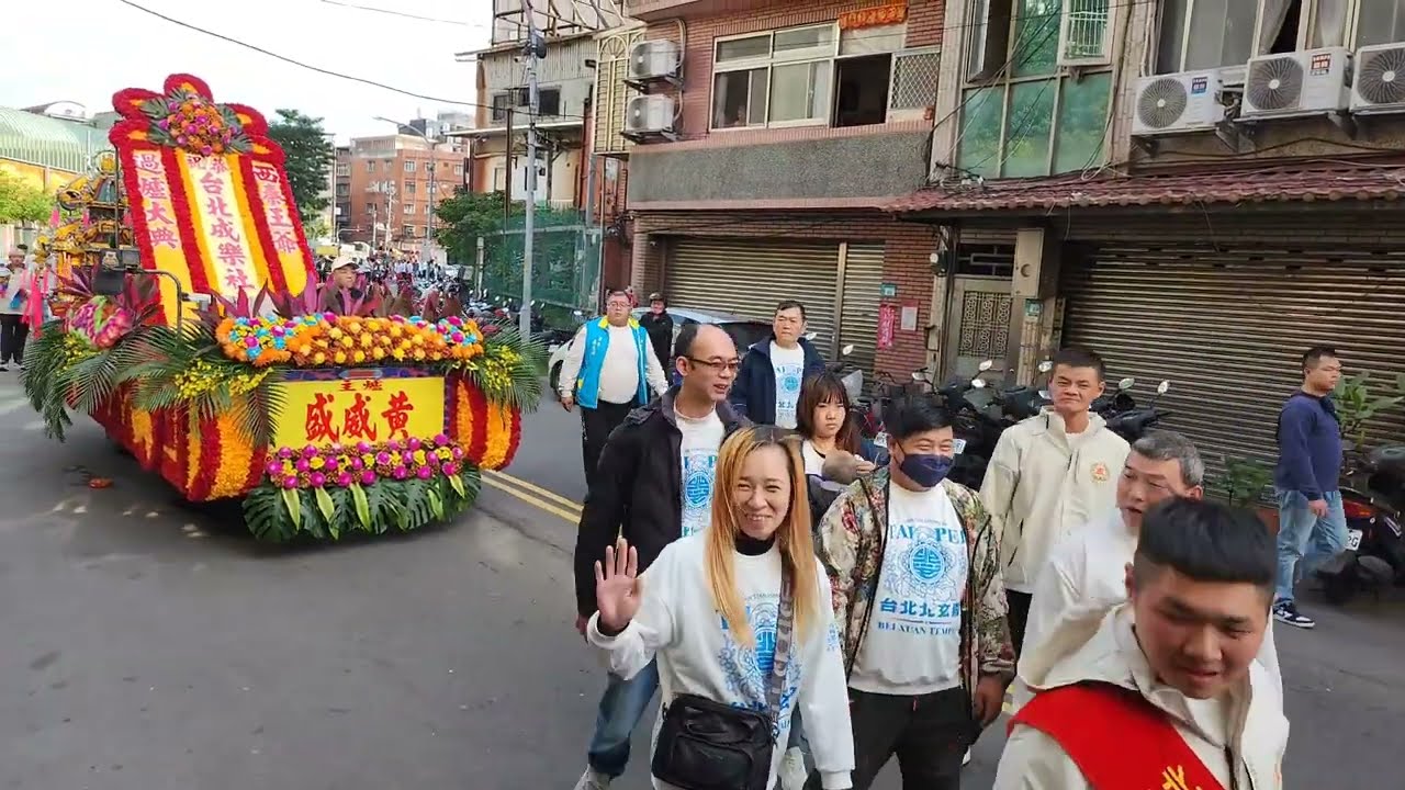 115/01/10日三重天壽杏安館 恭迎 台北成樂社恭迎西秦王爺爐主神過爐遶境大典