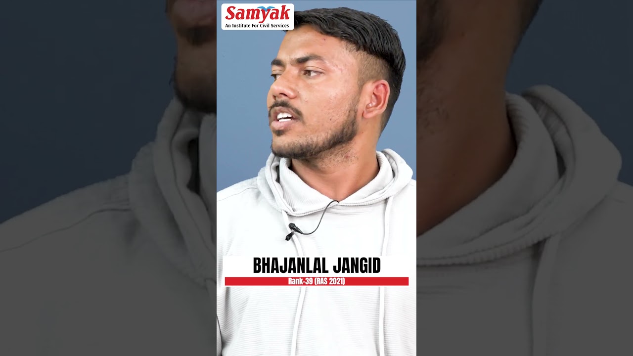 RAS Prelims Strategy | BhajanLal Jangid | Rank-39 (RAS 2021)
