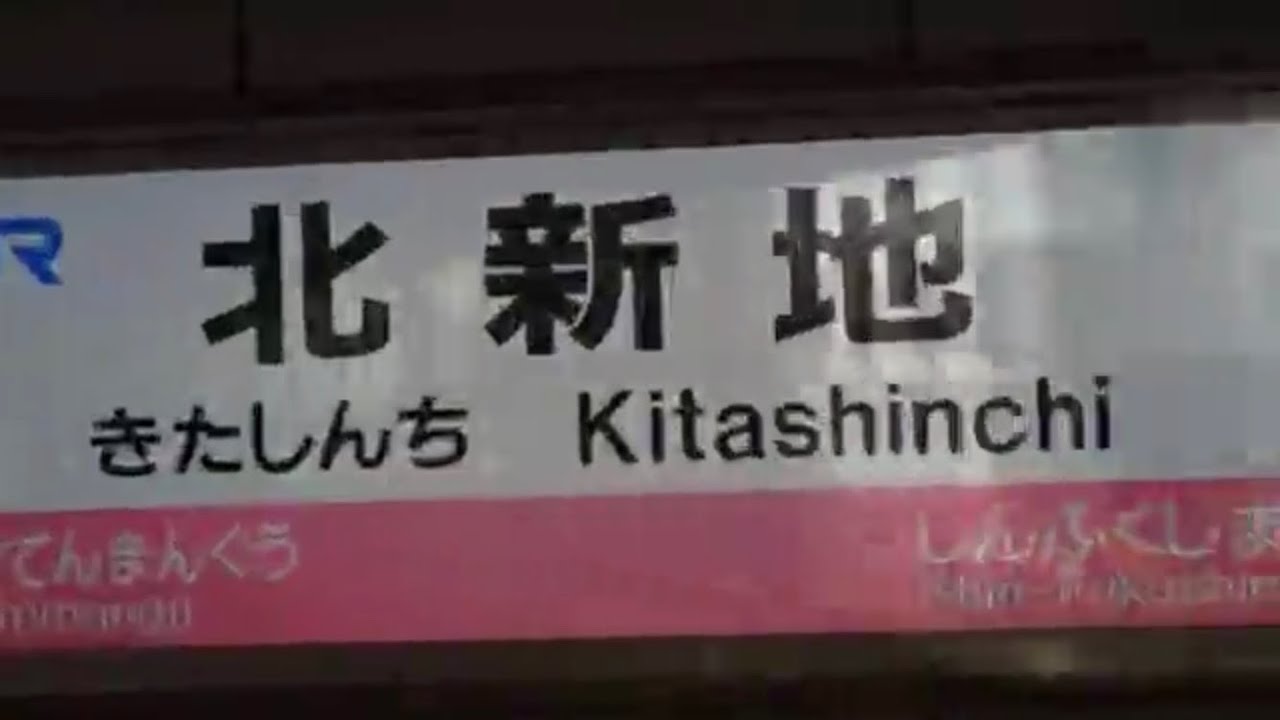 ホームドア族のきたしんち【妖精族のこども×北新地】