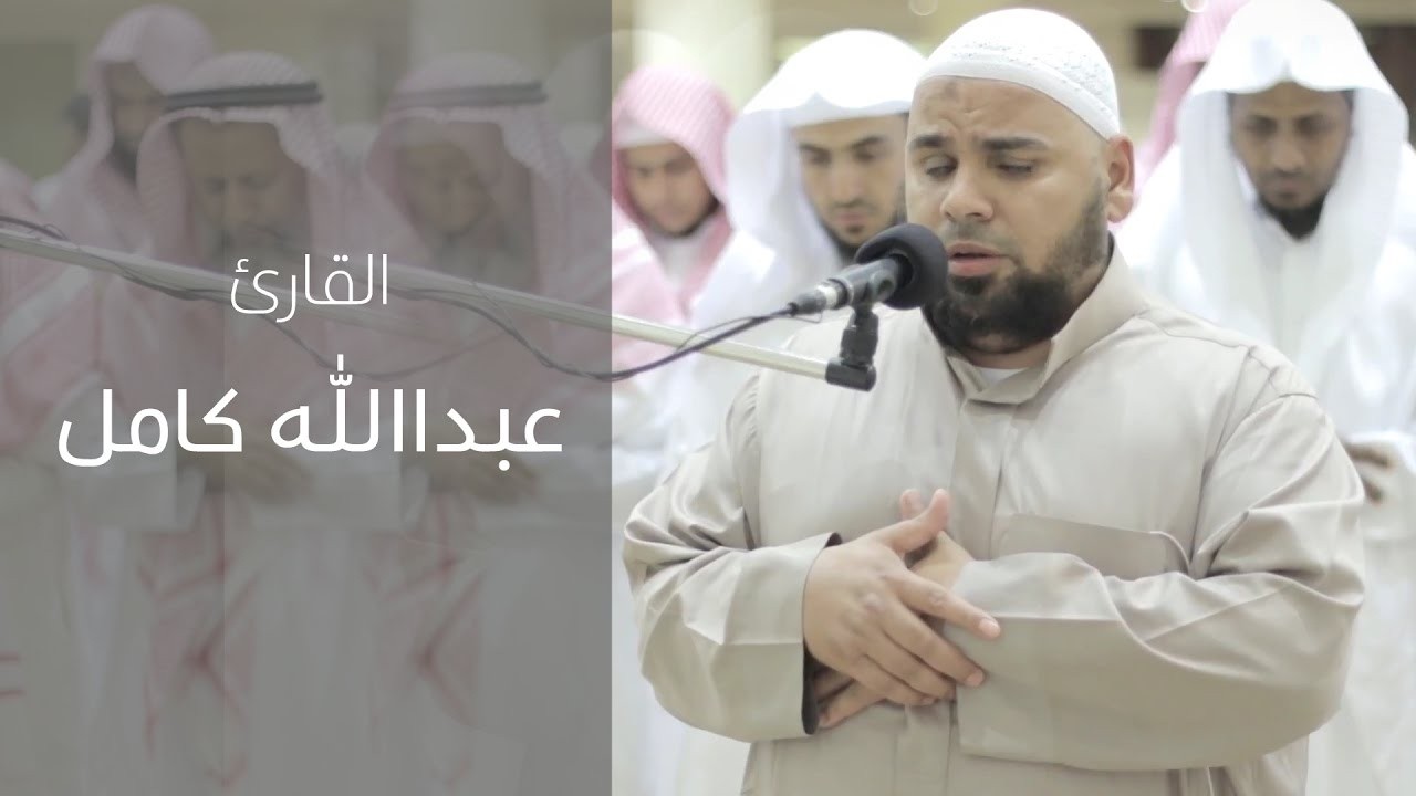وجاءت سكرة الموت بالحق    تلاوة باكية للقارئ عبدالله كامل ☀ روائع المحراب