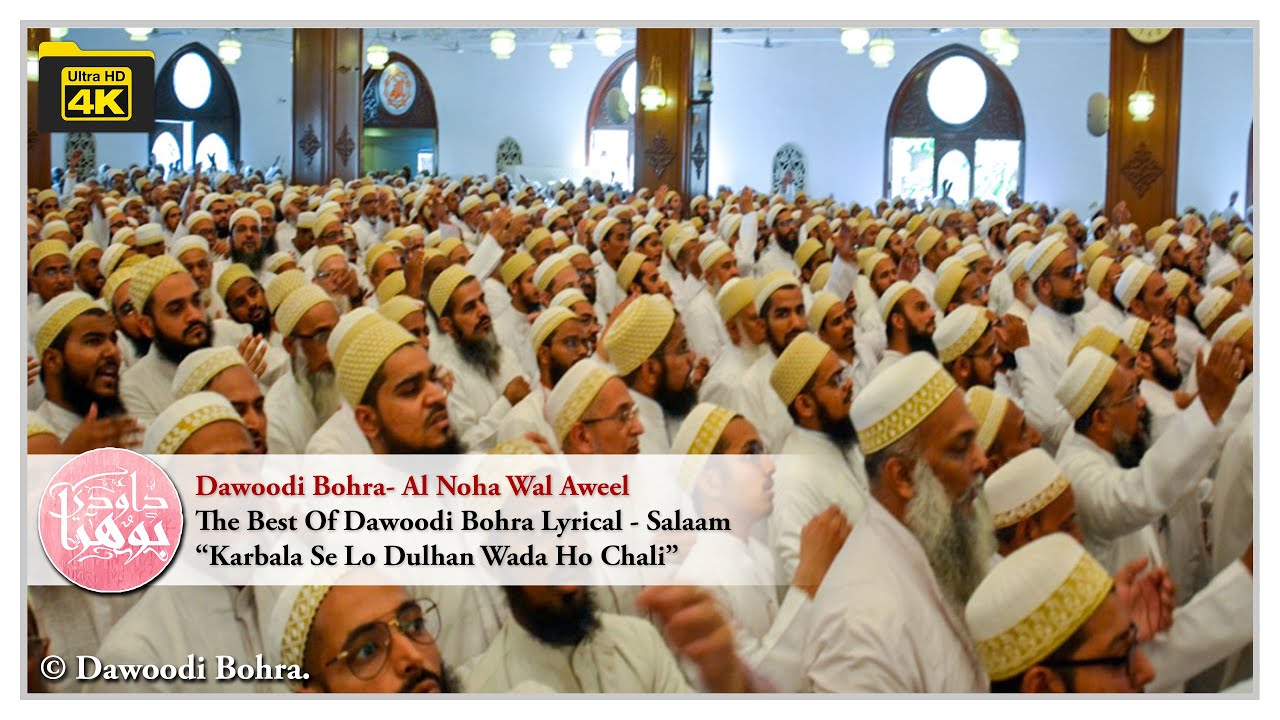 Karbala Se Lo Dulhan Wada Ho Chali | Salaam - Marsiyah - Noha | The Best Of Dawoodi Bohra Lyrical's