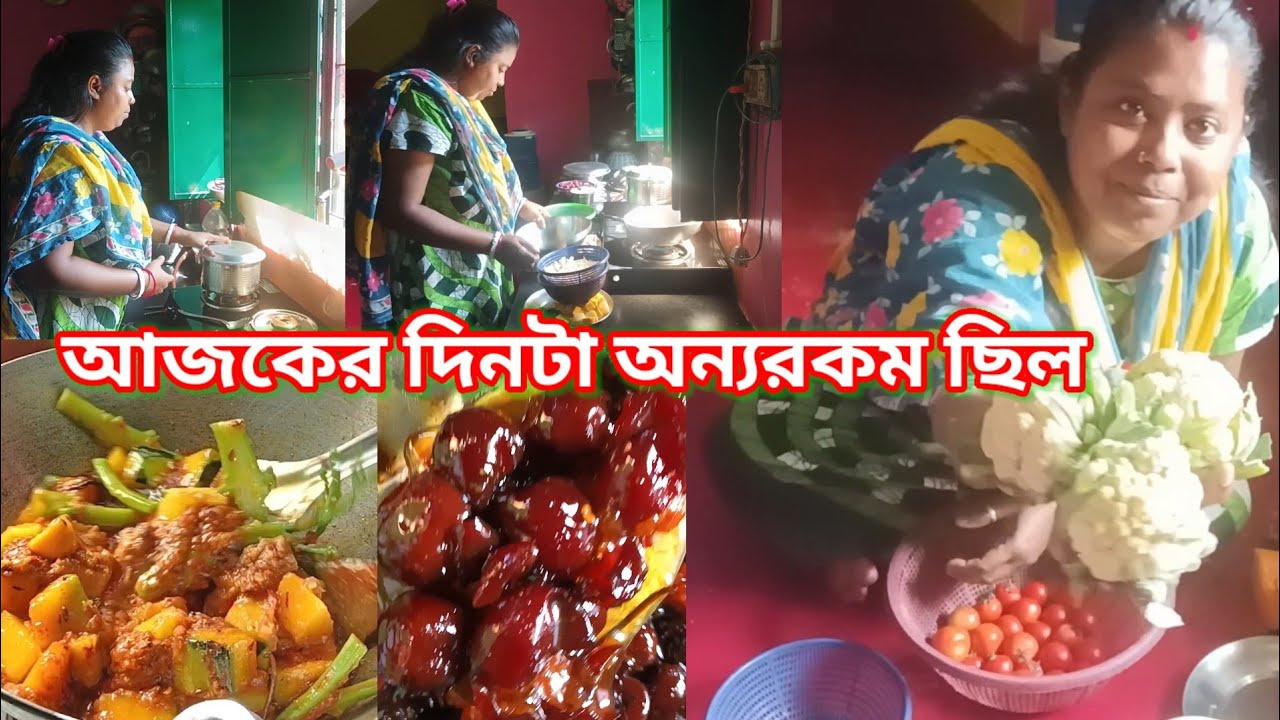 আজকের দিনটা অন্যরকম কাটলো সকালে জলখাবার না খেয়ে একবারে বিকেল ৫ টায় ভাত খেলাম 🙂