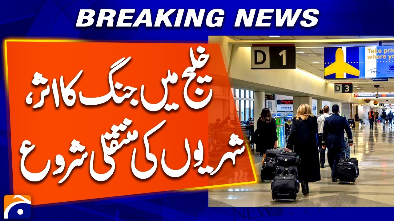 Iran Conflict Sparks Exodus, British Citizens Flee Gulf to France and Ireland | Breaking News