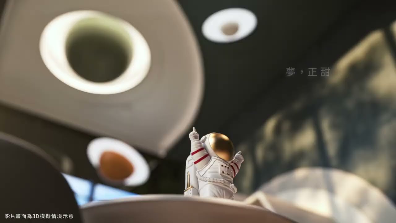 【＃華固四季滙】#森度奢華