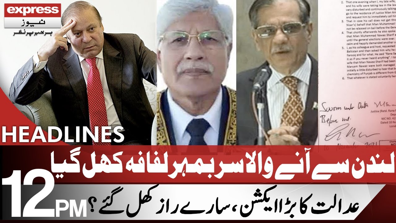 IHC To Indict Ex-CJ GB Rana Shamim | Headlines 12 PM | 28 December 2021 | Express News | ID1U