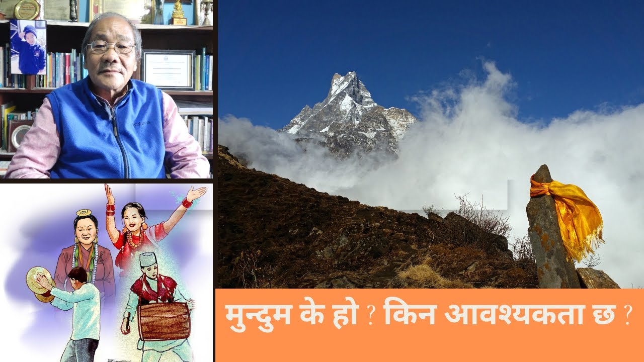 What is Mundum ? Why is it necessary ? Dr. Vishnu S Rai || History Of Mundum || Kirati Mundum ||
