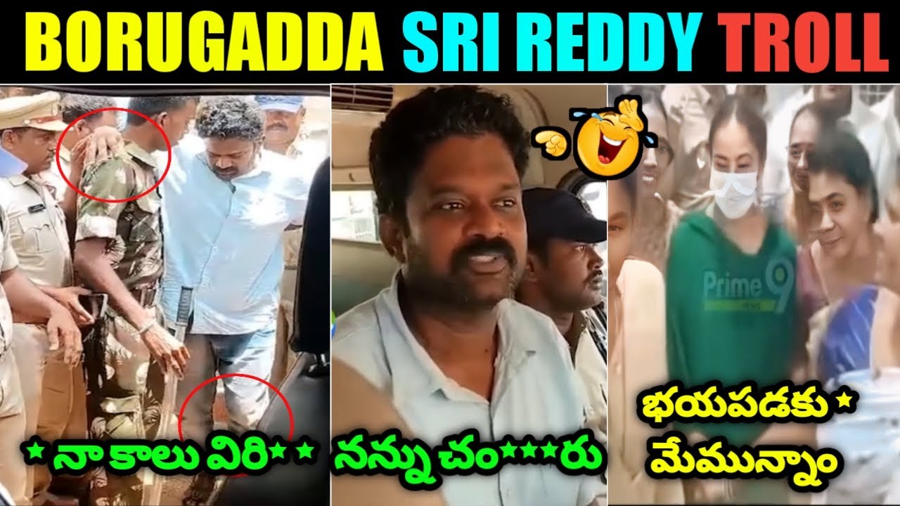 Borugadda Anil Kumar News Troll ll Sri Reddy Arrest Troll ll Telugu Trolls