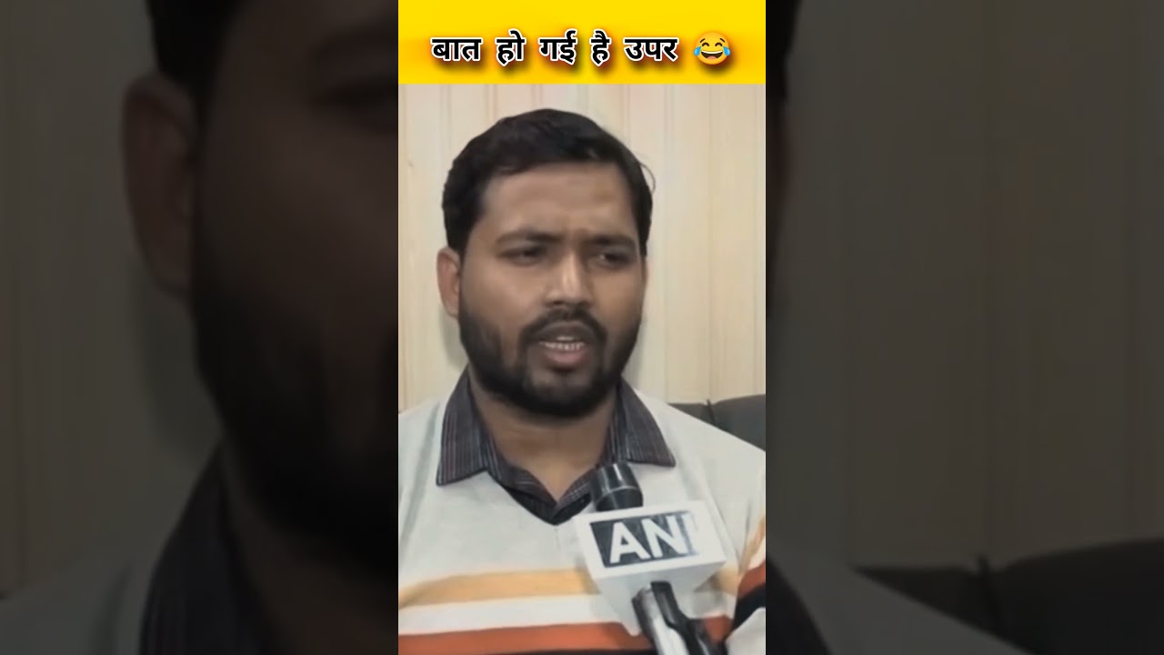 ( खान सर ) 😂 #khansirreaction #Viralkhansir #Dailyshorts #Subscribe #Motivation #Videeo #like