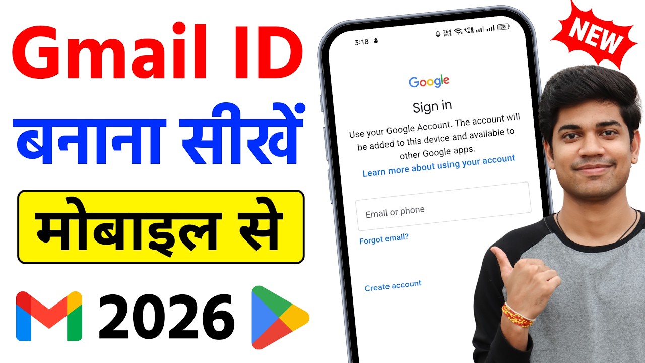 New Gmail Account Kaise Banaye | gmail id kaise banaye | how to create gmail account | email id