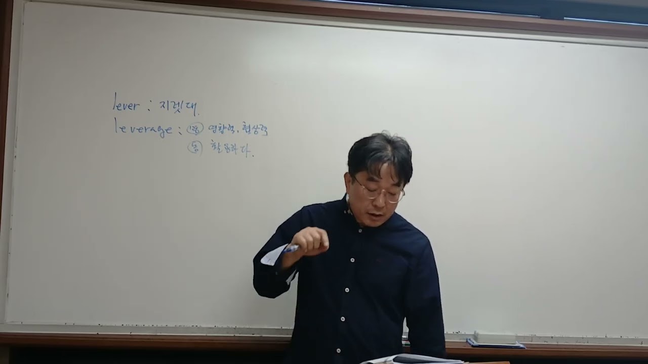 2027학년도 수능특강 영어 4강 GATEWAY 20260221