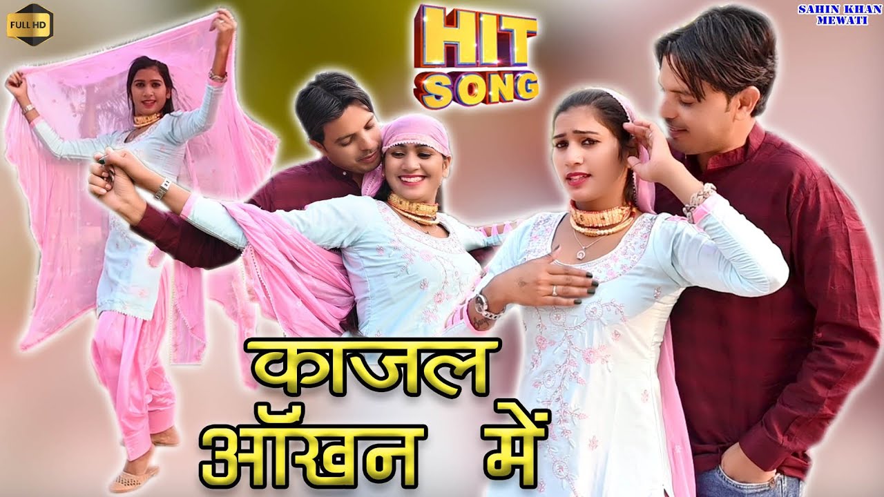 Taitel. काजल आँखन मे// #Sahin_singer_Hansii // #New_mewati_4k HD((official)) #latest_Vedio_Song_2023