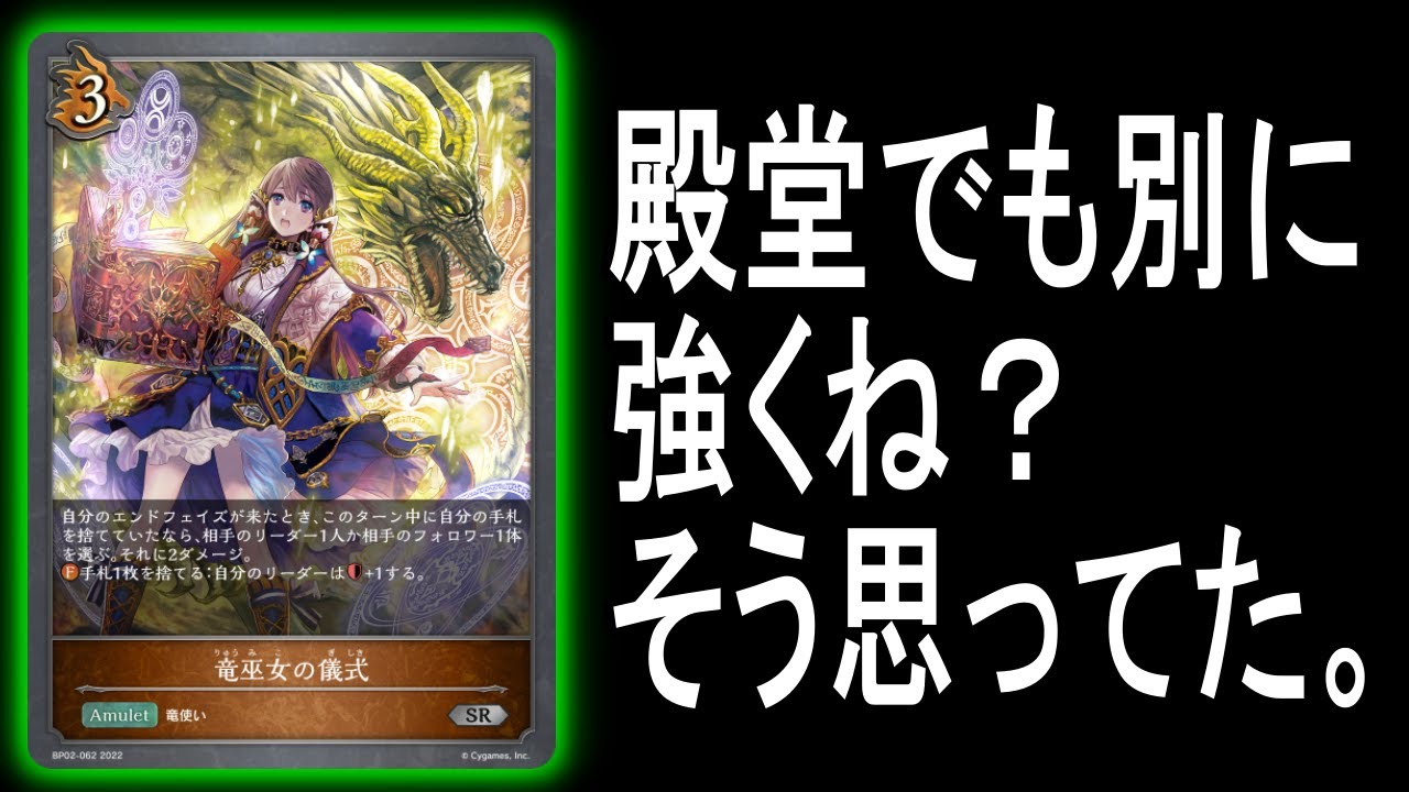 【ガチ対戦】最強のディスカドラカードが殿堂になったけどまだ勝てるだろｗと思ってる人は見てください