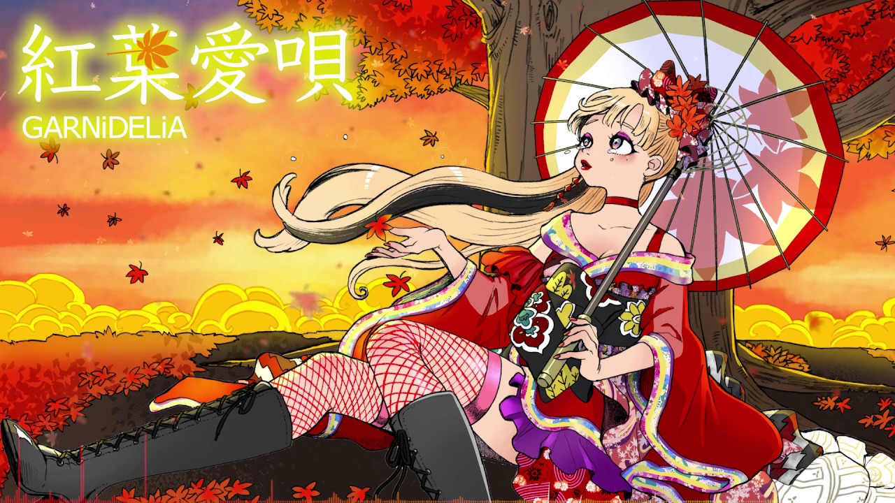 紅葉愛唄 [Kureha Itoshiuta] / GARNiDELiA -Official-