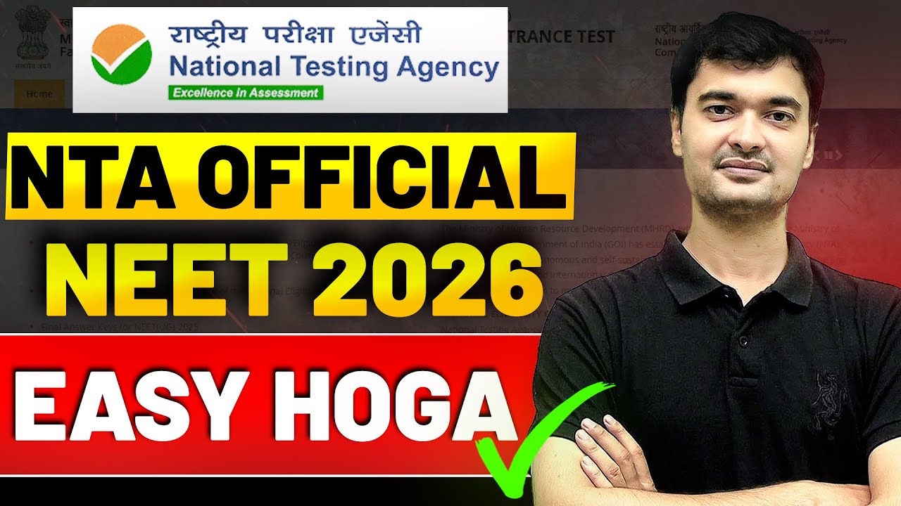😱NTA Official Update: NEET 2026 Easy Hoga! | Keshav Krishna #neet2026