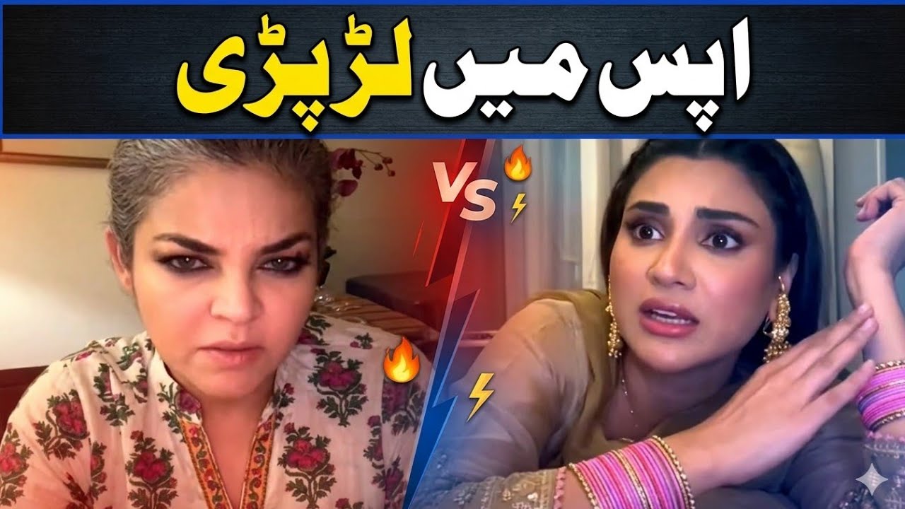 Fiza Ali vs Mishi Khan | Social Media War Turns Serious