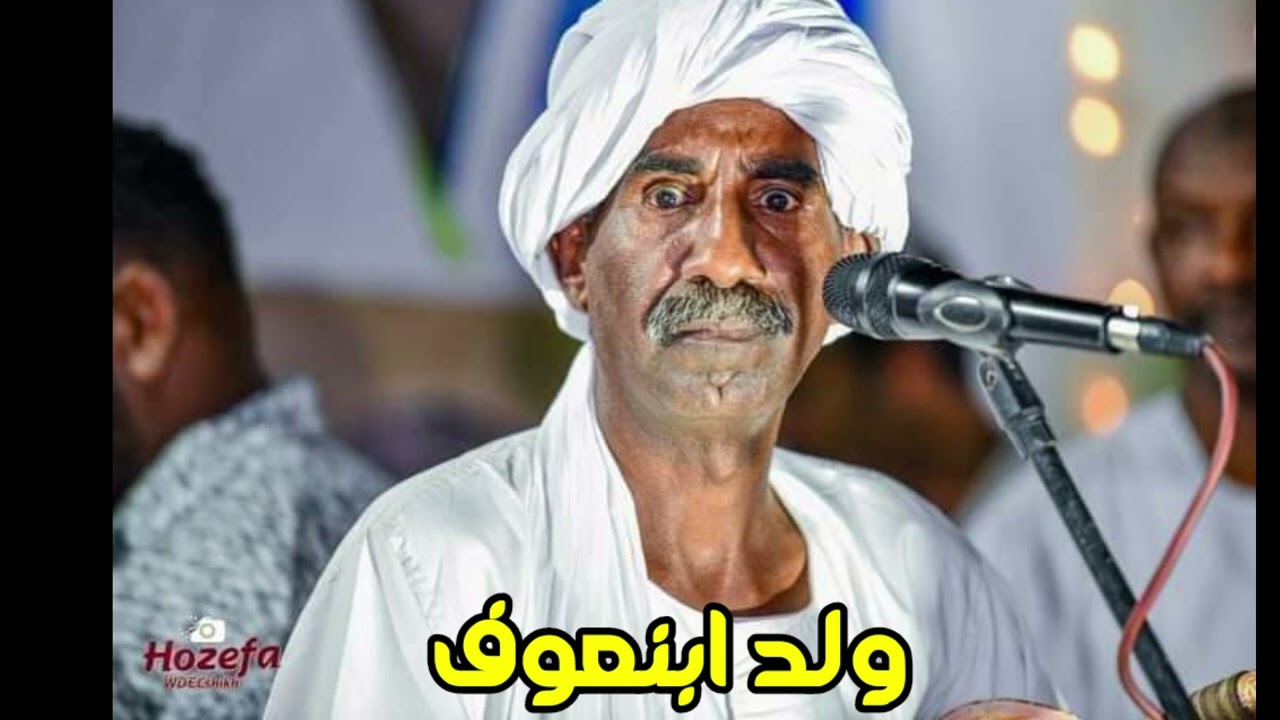 عثمان عبد العظيم _ولد ابنعوف