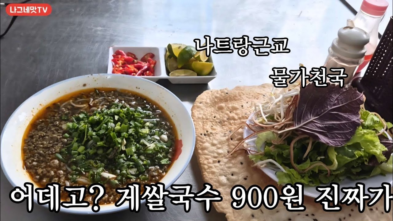 가격 미쳤다 모든게  20년 전가격