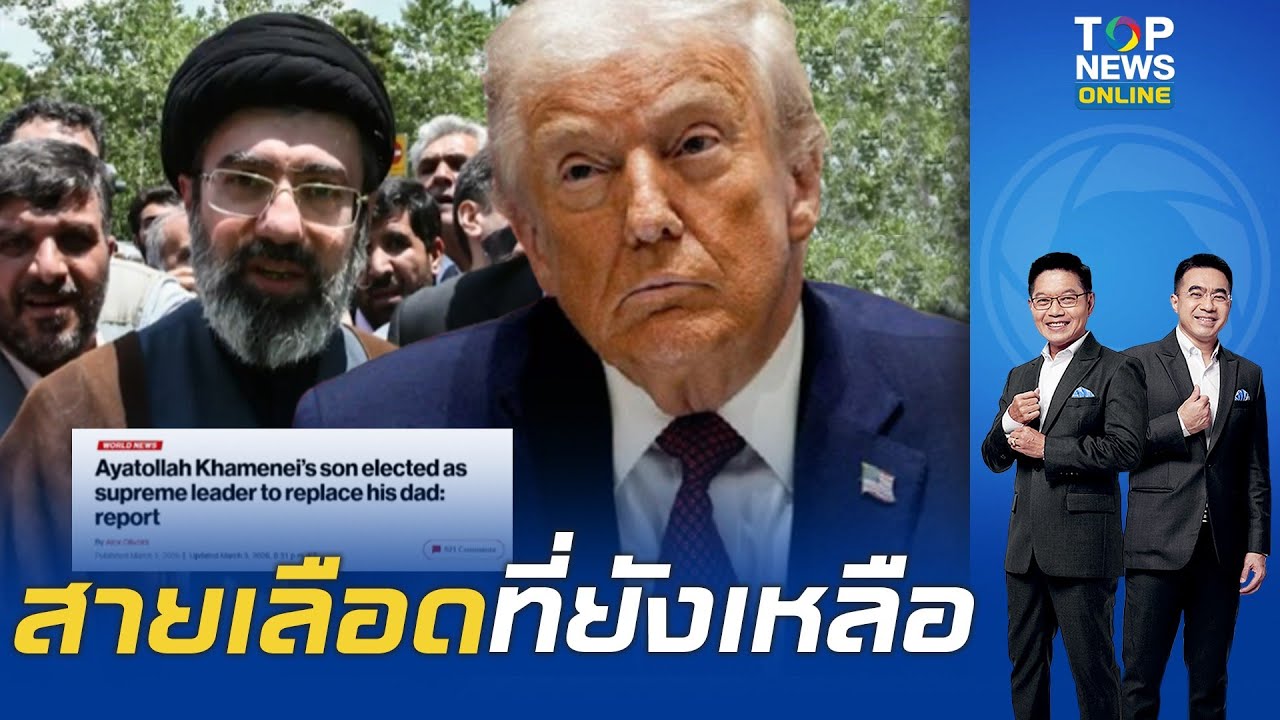 ลูกชายคนรอง 