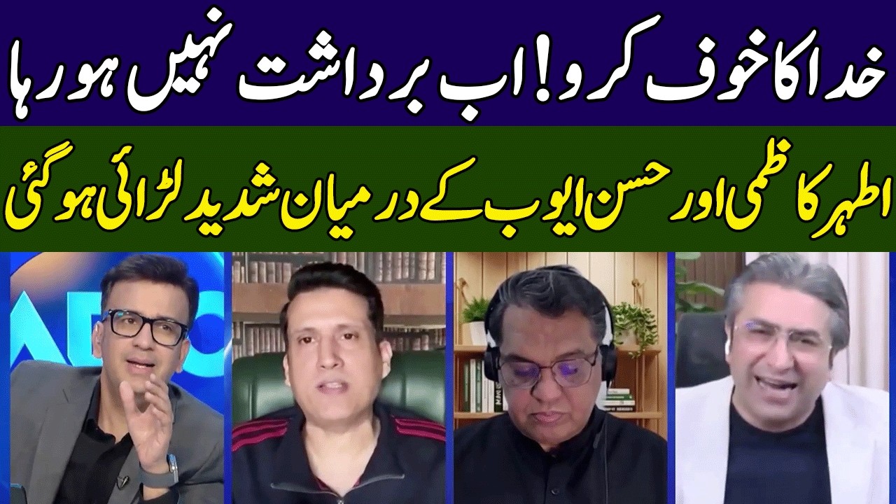 Ather Kazmi vs Hassan Ayub | Head On with Muneeb Farooq | 365 News | ED23