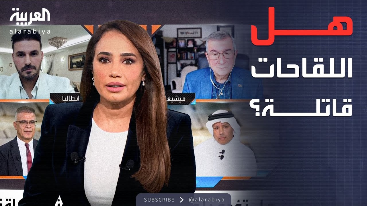محل نقاش | هل تؤدي لقاحات كورونا إلى الوفاة؟