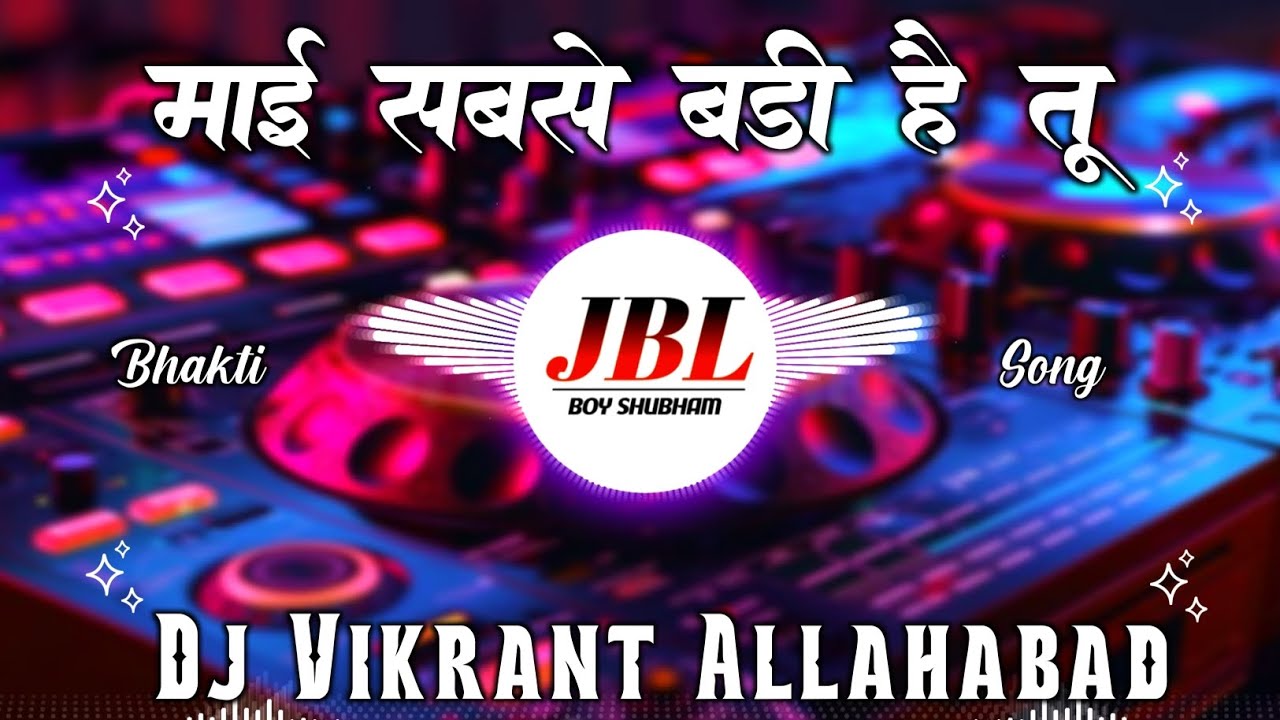 Maayi Sabse Badi Hai Tu | Navratri Durga Puja Song 2025 | DJ Sound Check Vibration Mix | Dj Vikrant