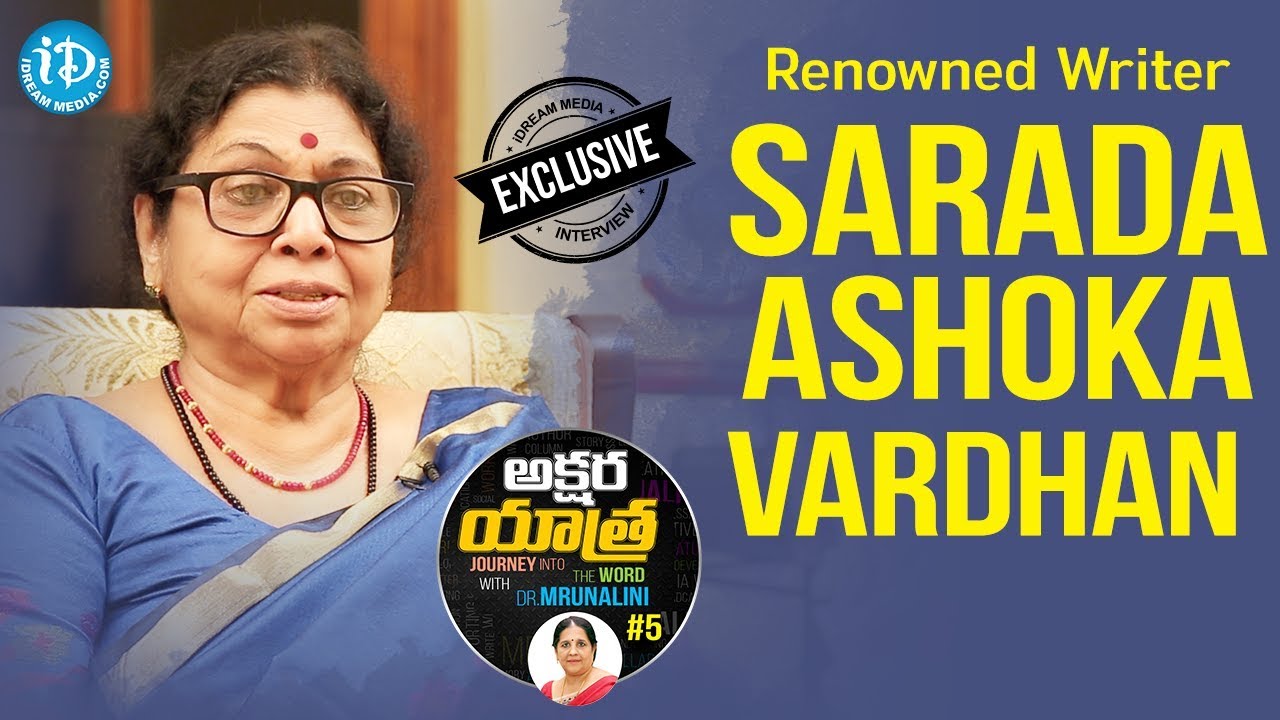 Renowned Writer Sarada Ashokavardhan Exclusive Interview || Akshara Yatra With Mrunalini #5