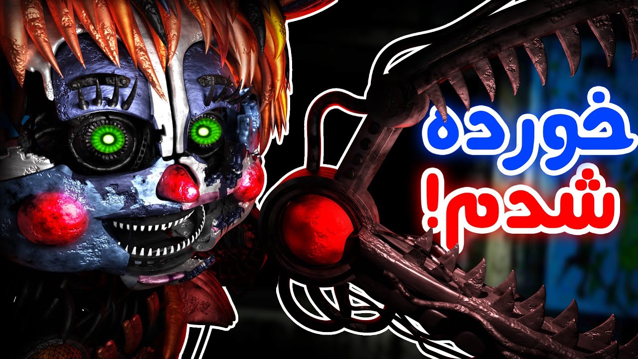 FNaF Help Wanted 2 #6 - 💢🤕...داشتیم به پایان نزدیک میشدیم اما