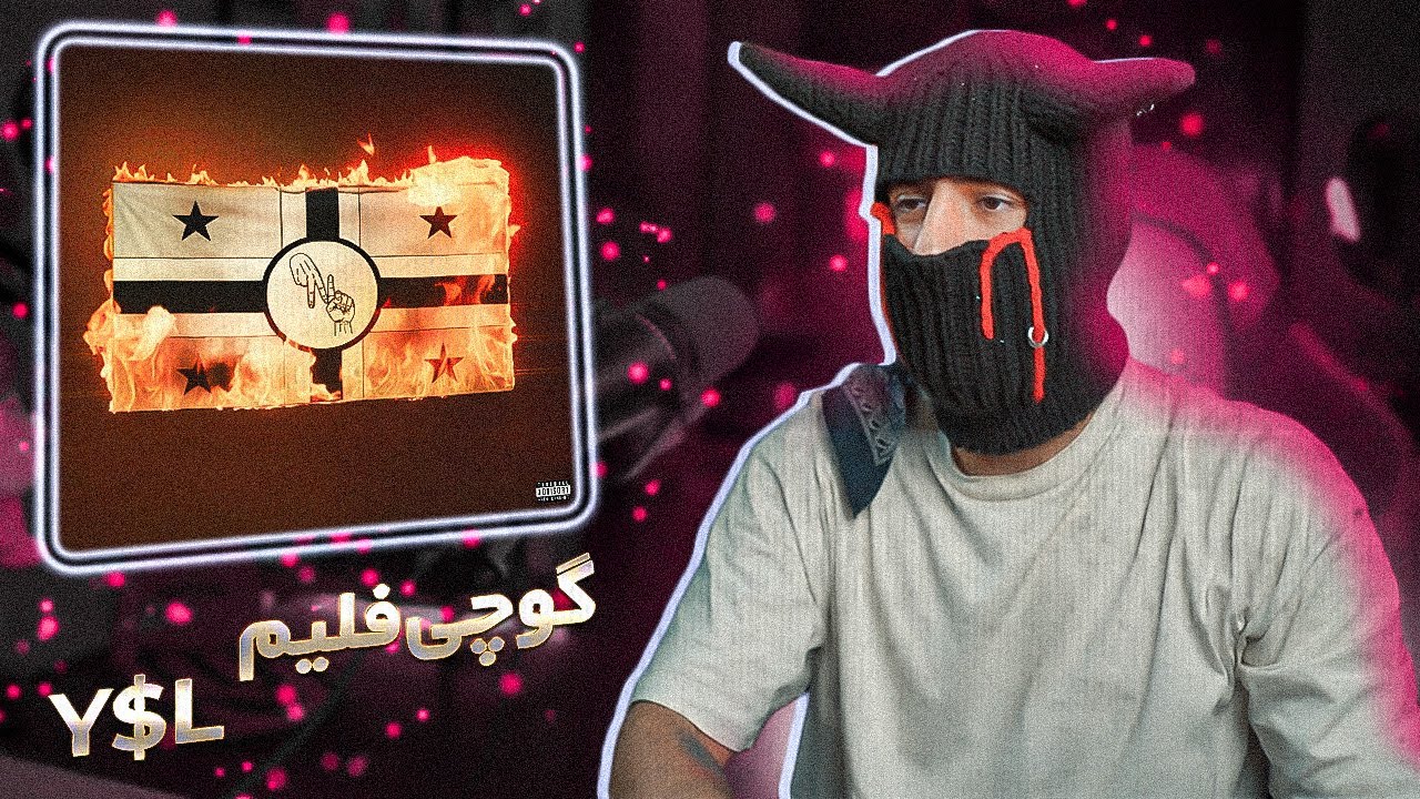 Gucciflame x Kagan - Y$L | بانس شمال