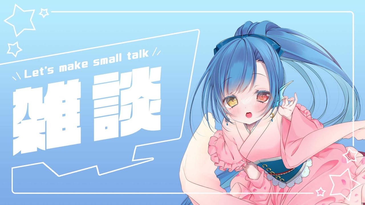 あけおめことよろ（大遅刻）