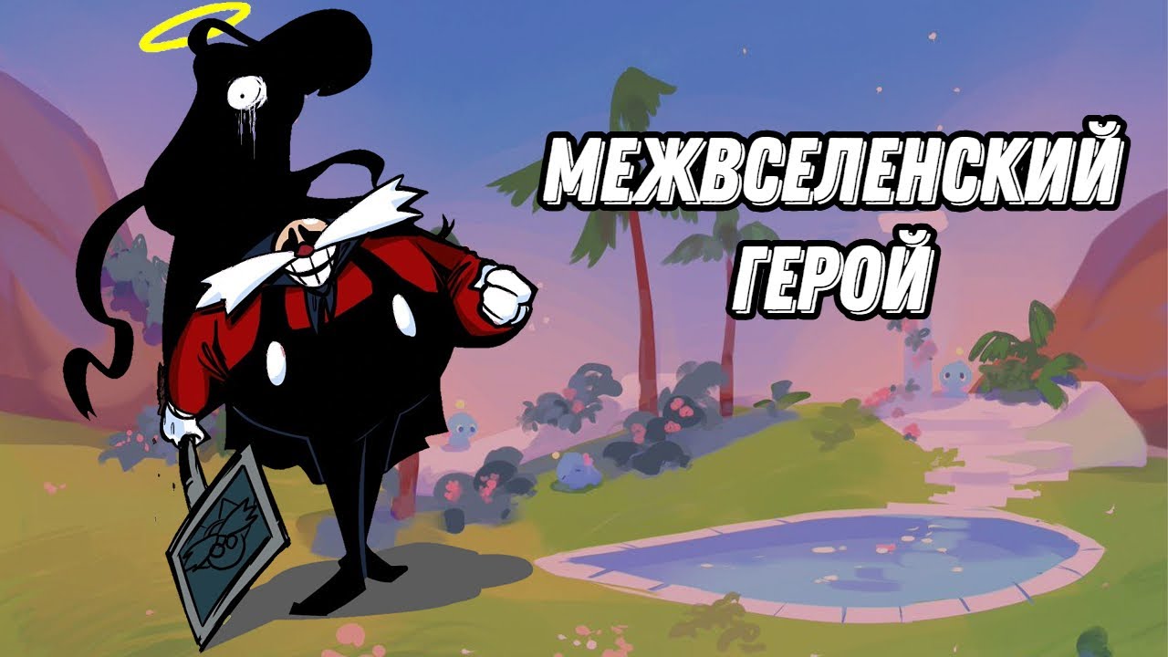 Доктор Блум – новый взгляд на крипипасты по Сонику
