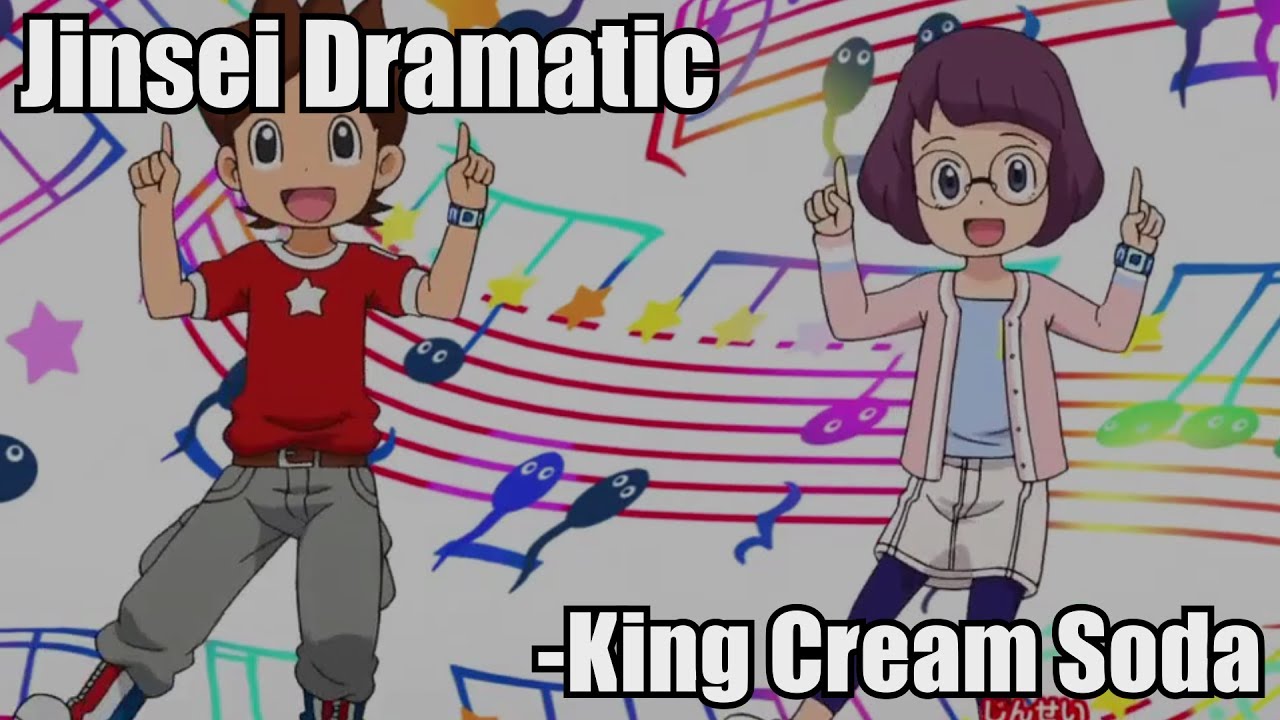 Yo-kai Watch - OP5 Jinsei Dramatic (人生ドラマティック) Extended [Full Ver.]