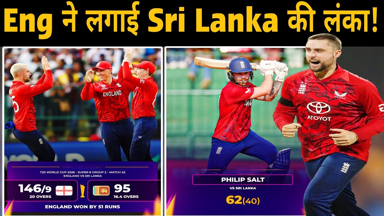 England vs Sri Lanka: England Defends 146! Will Jacks Script History with 3 Wickets & 21 Runs!